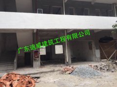 衡宇刷新加固九游会j9官网ag修建工程有限公司